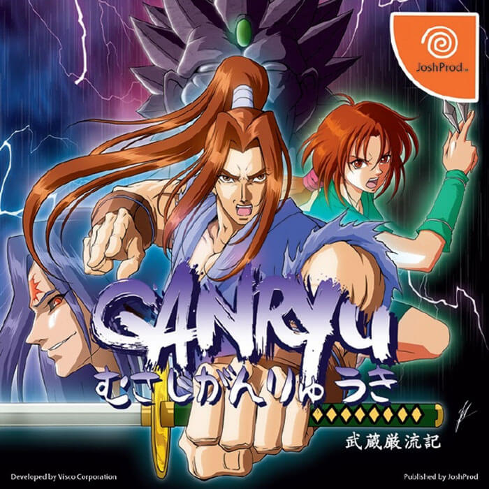 ganryu_dc_cover_art_700x700